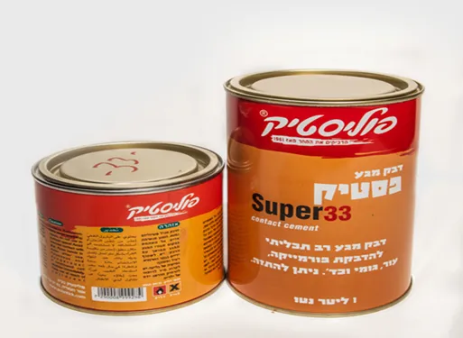 דבק מגע